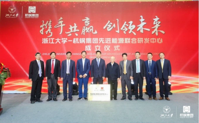 Zhejiang University-Hangzhou Boiler Group Advanced Energy Research and Develo...